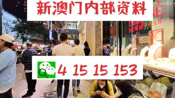 探索未來(lái)，2025新澳最新版精準(zhǔn)特色解析，探索未來(lái)，揭秘新澳最新版精準(zhǔn)特色解析（2025版）