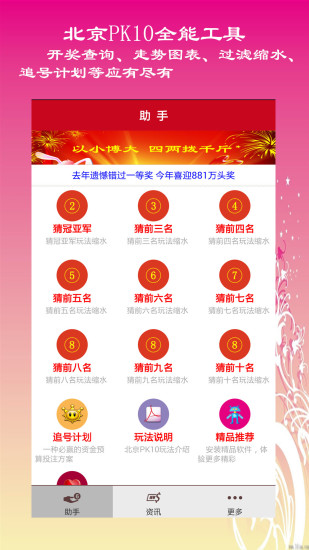 新奧開(kāi)獎(jiǎng)生肖走勢(shì)圖，深度解析與SEO優(yōu)化策略，新奧開(kāi)獎(jiǎng)生肖走勢(shì)圖深度解析及SEO優(yōu)化策略全攻略