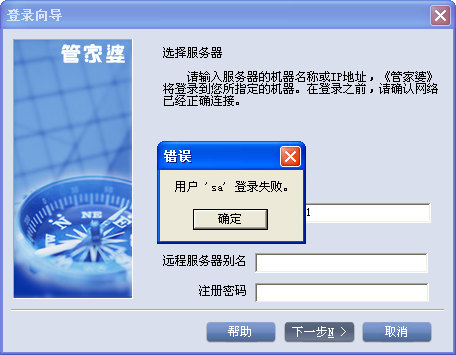 揭秘管家婆四肖四碼，探索背后的秘密與真相（77777888），揭秘管家婆四肖四碼真相探索，神秘數(shù)字背后的秘密（77777888）
