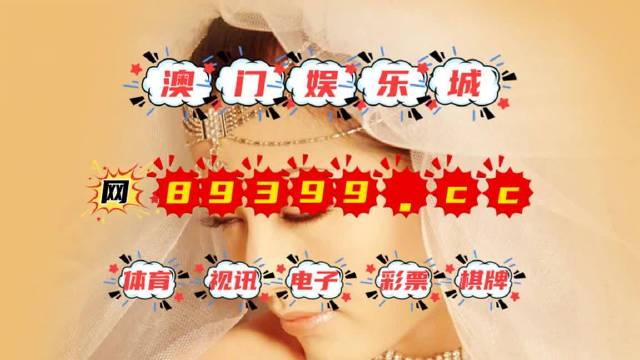 澳門三中三100%精準分析解讀資料，揭秘彩票背后的秘密，澳門三中三精準分析揭秘彩票秘密