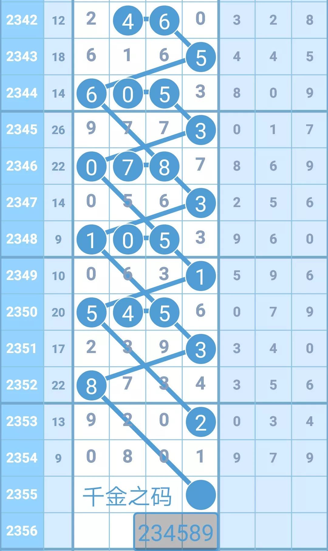 揭秘4887鐵算王中王，免費資料一網(wǎng)打盡，揭秘鐵算王中王4887，免費資料大揭秘