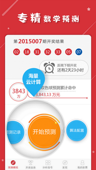 澳門一肖一碼必中特，同舟共濟，共創(chuàng)輝煌，澳門一肖一碼必中特，同舟共濟共創(chuàng)輝煌新篇章