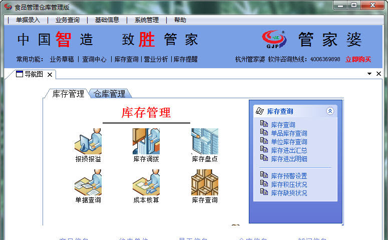 精準(zhǔn)管家婆鳳凰網(wǎng)，77777與88888的神秘結(jié)合，精準(zhǔn)管家婆鳳凰網(wǎng)，神秘?cái)?shù)字結(jié)合揭秘