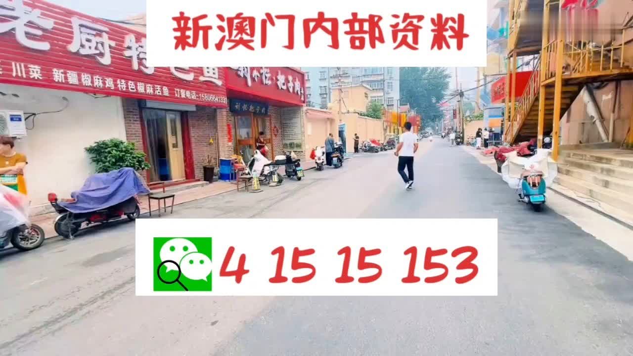 新奧門天天好彩，探索澳門的無限魅力與精彩，澳門魅力無限，探索新澳門的精彩之旅