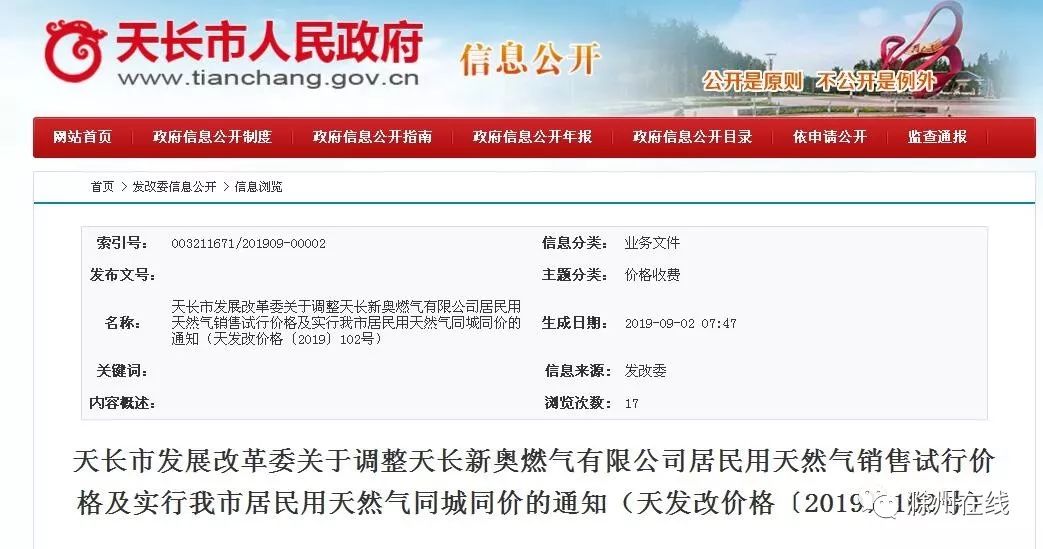 7777788888新奧門開獎結(jié)果