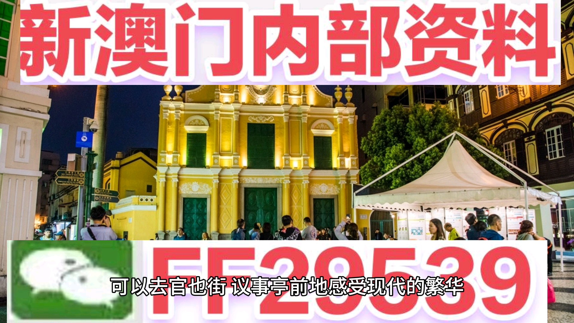 澳門特馬今晚開獎(jiǎng)新結(jié)果——探索彩票背后的秘密與期待，澳門特馬今晚開獎(jiǎng)新結(jié)果揭秘，彩票背后的秘密與期待揭曉