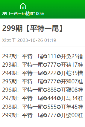 揭秘三肖三期必出三肖三碼微博的秘密，揭秘三肖三期必出三肖三碼微博的神秘面紗