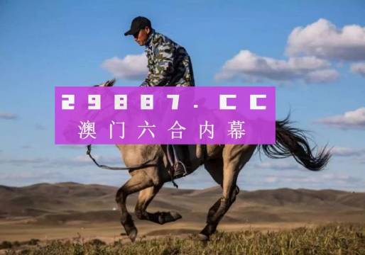 探索澳門特馬網站，四不像與特圖的神秘結合（第108期深度解析），澳門特馬網站深度解析，四不像與特圖的神秘結合（第108期）