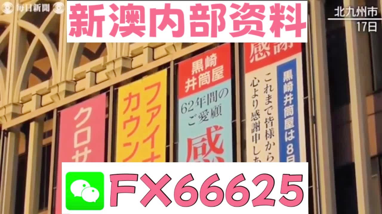 2025新澳天天開(kāi)彩資料大全——掌握最新彩票資訊，贏取豐厚獎(jiǎng)金，掌握最新彩票資訊，新澳天天開(kāi)彩資料大全，贏取豐厚獎(jiǎng)金獎(jiǎng)勵(lì)！