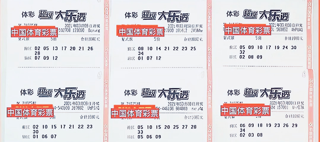 新澳門六和開獎結果，探索彩票背后的秘密，澳門六和彩票開獎結果揭秘，探索彩票背后的秘密玄機