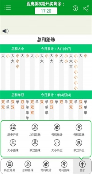 澳門今晚期期準(zhǔn)圖山海精，探索幸運(yùn)之路的精準(zhǔn)指引，澳門期期準(zhǔn)圖山海精，精準(zhǔn)指引幸運(yùn)之路的秘籍