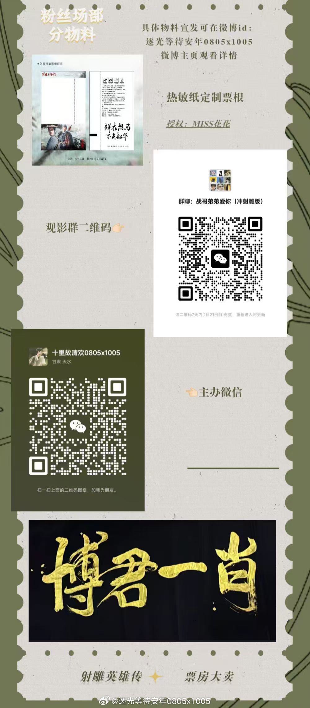 一肖一碼一特，揭秘生肖與特碼的魅力，揭秘生肖與特碼的魅力，一肖一碼一特的奧秘