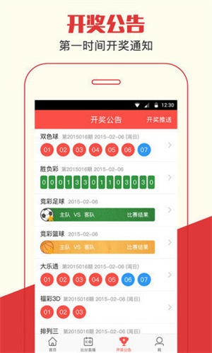 澳門四肖期期準(zhǔn)資料免費查詢，揭秘準(zhǔn)確預(yù)測的秘密，澳門四肖期期準(zhǔn)資料揭秘，免費查詢與準(zhǔn)確預(yù)測的秘密