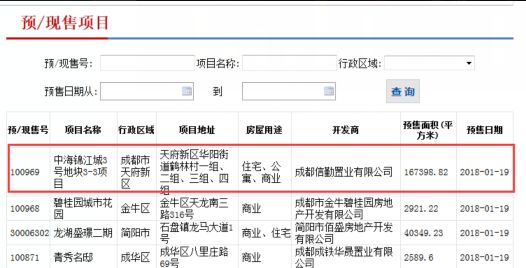 新澳門搖號記錄2025，全面解析與前瞻性展望，澳門彩票搖號記錄深度解析與未來展望（2025展望）