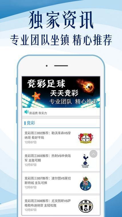澳彩資料查詢中心，一站式解決您的彩票查詢需求 - 558869cσm查詢平臺介紹，澳彩資料查詢中心，一站式解決彩票查詢需求——558869cσm平臺介紹