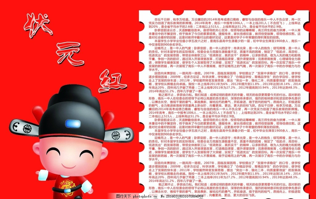 狀元紅一肖一碼最準(zhǔn)版本——揭秘精準(zhǔn)預(yù)測(cè)的秘密，揭秘狀元紅一肖一碼最準(zhǔn)版本，精準(zhǔn)預(yù)測(cè)的秘密探索