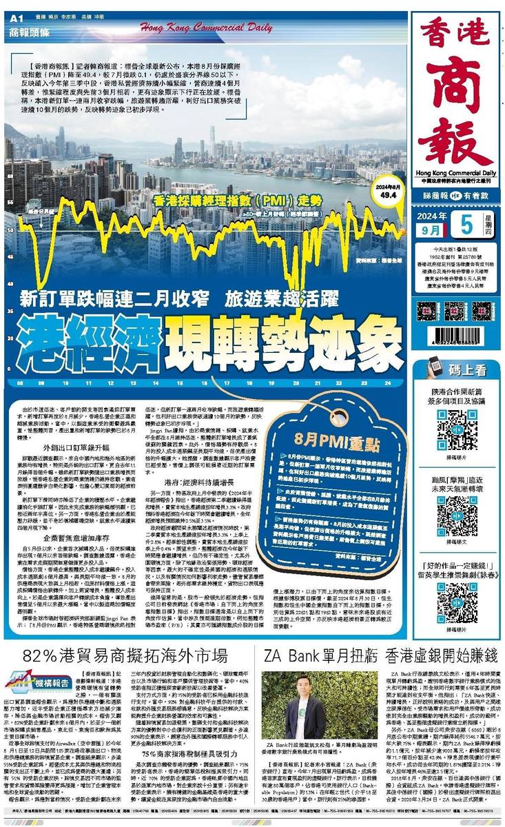香港二四六天天開獎(jiǎng)免費(fèi)結(jié)果，深度解析與預(yù)測(cè)，香港二四六天天開獎(jiǎng)結(jié)果深度解析與預(yù)測(cè)，免費(fèi)開獎(jiǎng)結(jié)果探討