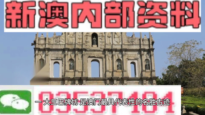 探索未來，揭秘澳門2025最精準(zhǔn)資料，揭秘澳門2025最精準(zhǔn)資料，探索未來之門開啟