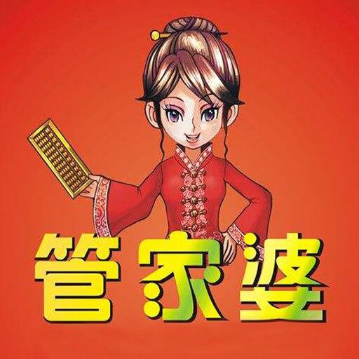探索精準(zhǔn)管家婆，免費(fèi)動(dòng)態(tài)詞語(yǔ)管理解決方案 777888的秘密，揭秘精準(zhǔn)管家婆，動(dòng)態(tài)詞語(yǔ)管理解決方案的秘密與優(yōu)勢(shì)