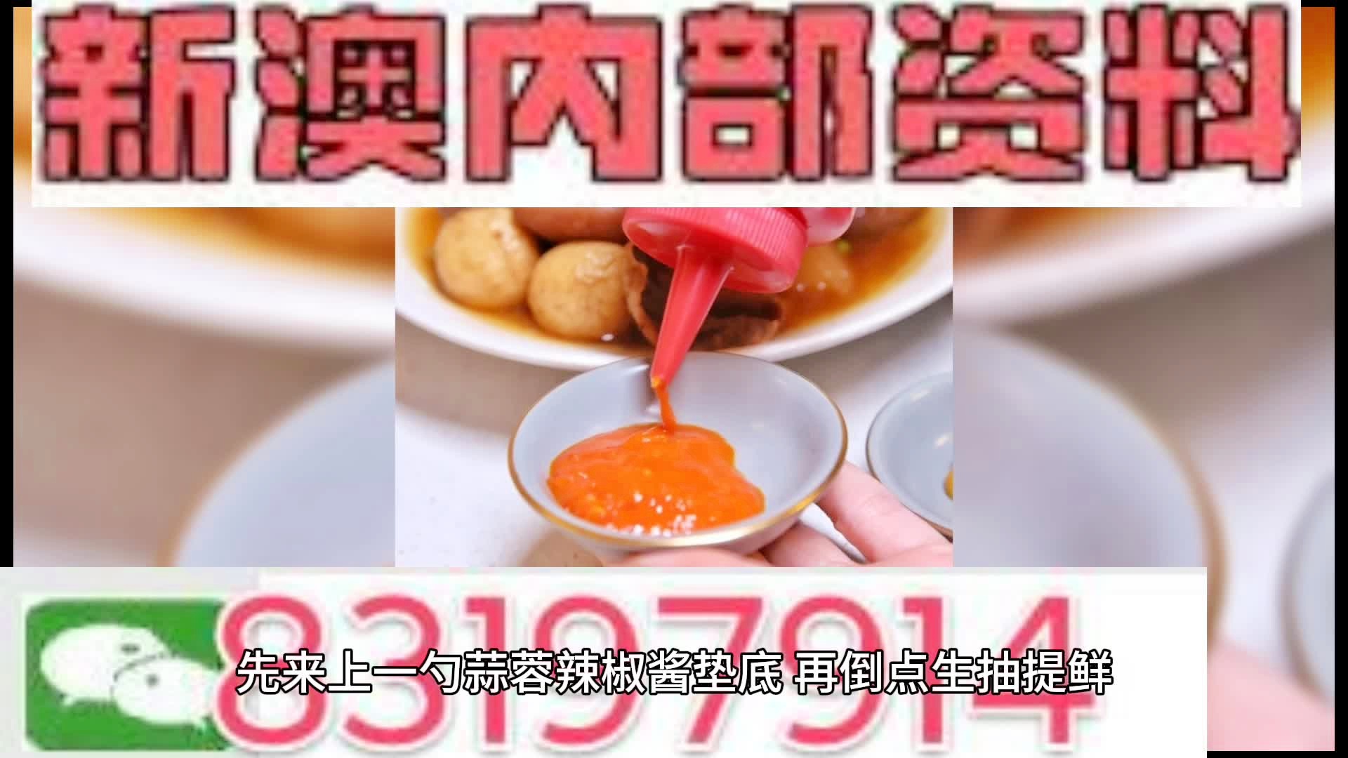 澳門今晚期期準(zhǔn)圖山海精，探索神秘博彩世界的精準(zhǔn)預(yù)測與策略，澳門神秘博彩世界，精準(zhǔn)預(yù)測與策略探索的圖山海精之夜
