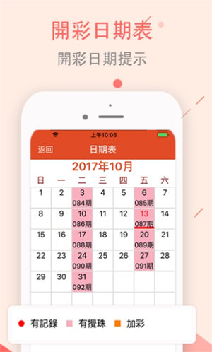 新澳門特生肖走勢圖及其相關(guān)SEO解讀，澳門特生肖走勢圖解析與SEO解讀指南