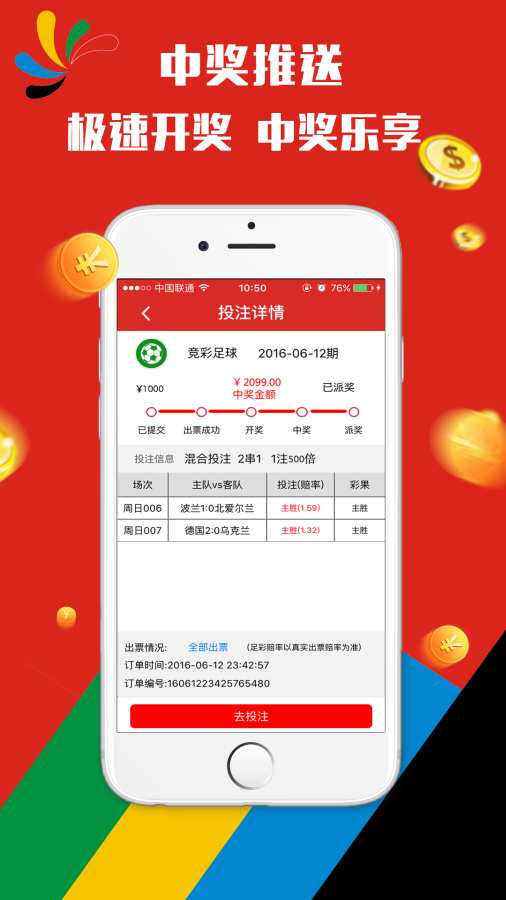 澳門天天彩資料正版免費(fèi)特色快8，探索彩票世界的魅力與機(jī)遇，澳門天天彩正版特色快8，彩票世界的魅力與機(jī)遇探索