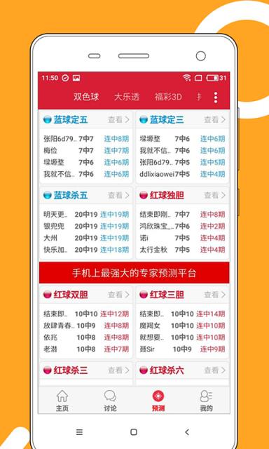2025年全新澳門天天彩大全，探索彩票的奧秘與魅力，揭秘彩票奧秘，體驗(yàn)澳門天天彩的魅力，2025年全新指南