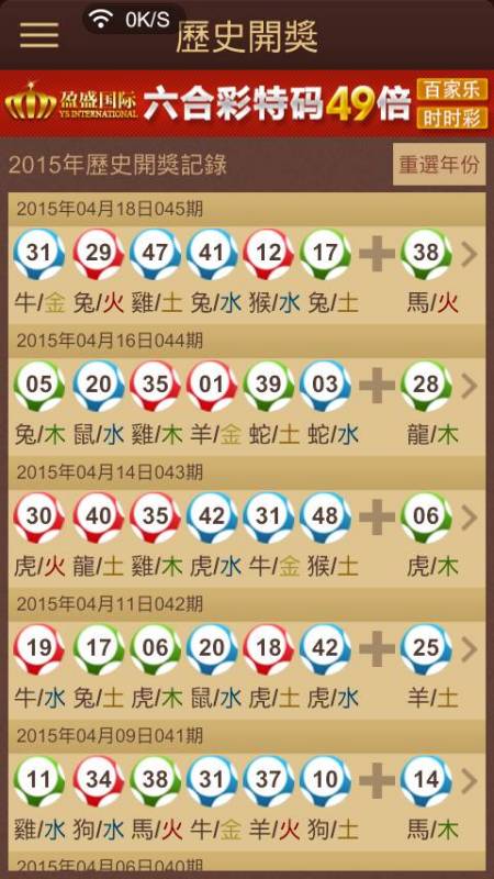 鐵算精準(zhǔn)預(yù)測(cè)，王中王開(kāi)獎(jiǎng)結(jié)果解析與探討，鐵算精準(zhǔn)預(yù)測(cè)，王中王開(kāi)獎(jiǎng)結(jié)果深度解析與探討