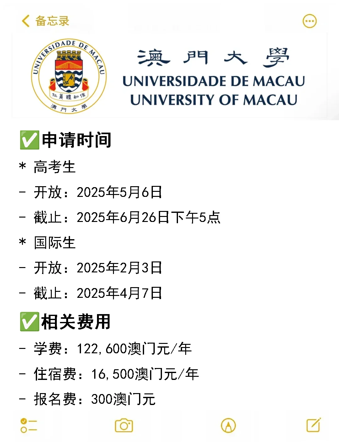 澳門彩票中心，探索2025年澳門搖號(hào)記錄的歷史與未來(lái)，澳門彩票中心，回顧歷史，展望未來(lái)的澳門彩票搖號(hào)記錄（2025年展望）