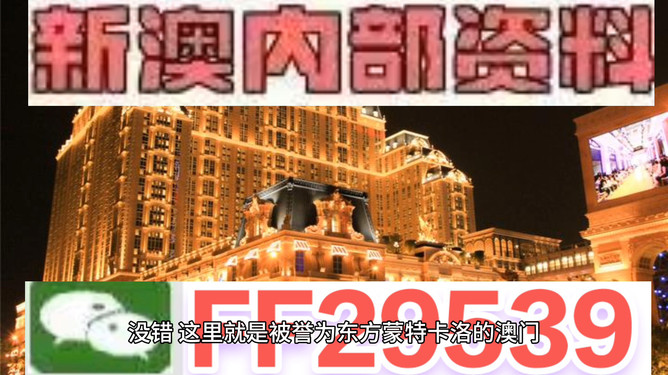 澳門今晚彩票開獎(jiǎng)結(jié)果預(yù)測與解析（2023年視角展望至2025年），澳門彩票未來趨勢預(yù)測，從2023年至2025年的展望與解析
