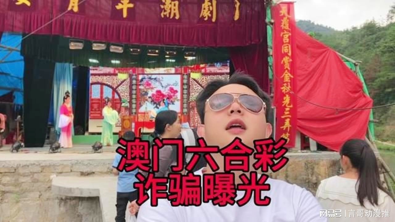 澳門六合彩接酒戲，傳統(tǒng)與現代魅力的交融，澳門六合彩接酒戲，傳統(tǒng)魅力與現代風尚的交融盛典