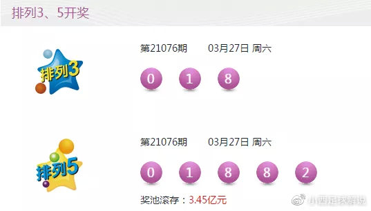 新澳今晚上9點30開獎，全面解析與準(zhǔn)備工作，新澳今晚9點30開獎，全面解析與準(zhǔn)備工作指南