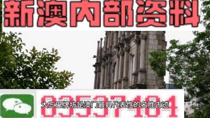 澳門最精準資料，探索未來的預測與趨勢（2025新澳門展望），澳門未來展望，精準資料揭示未來預測與趨勢（2025新澳門展望）