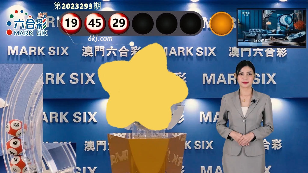 澳門開獎結果2025年，探索彩票背后的秘密與策略分析，澳門開獎結果2025年深度解析，彩票背后的秘密與策略探索