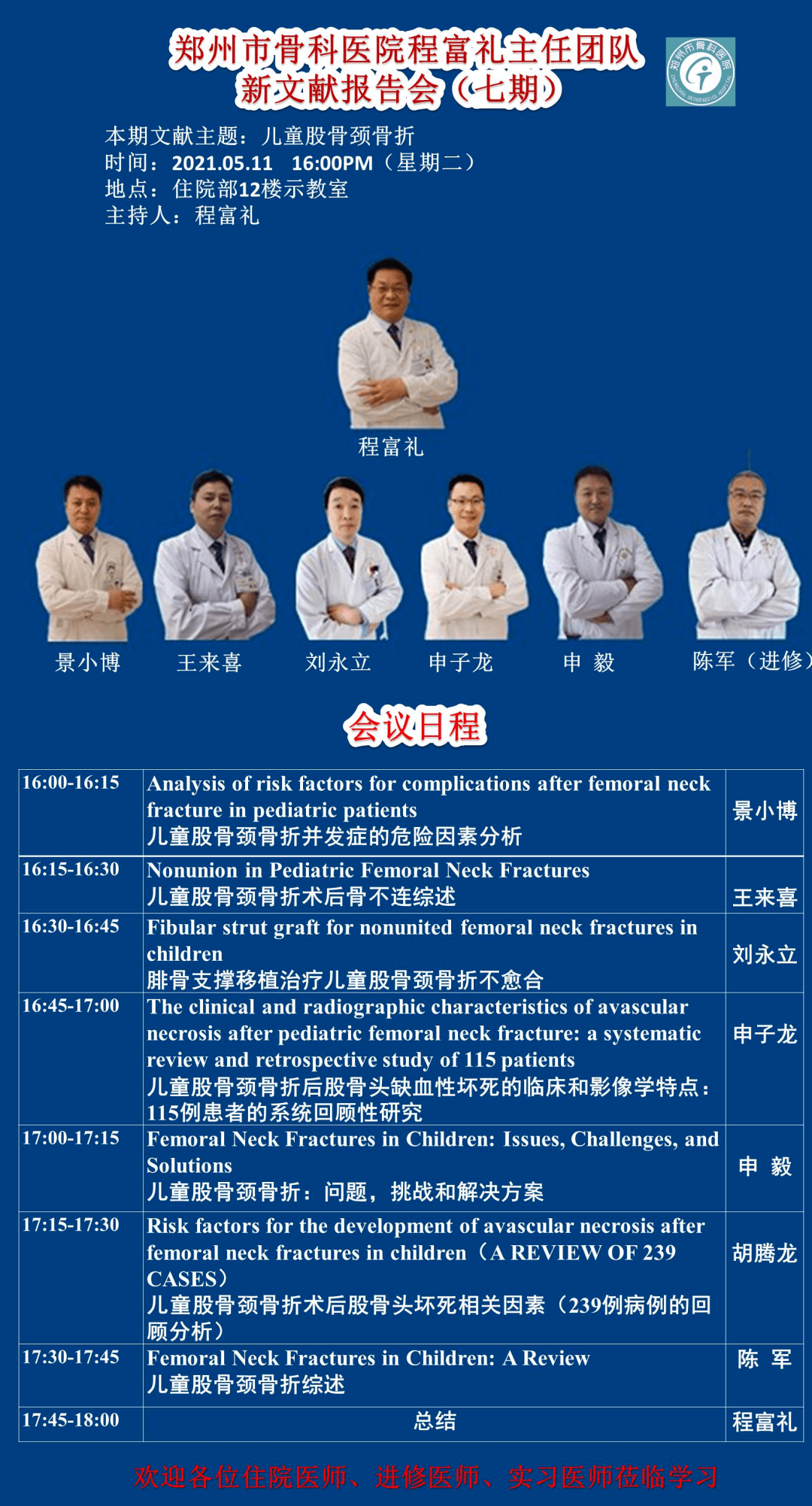 新澳彩資料免費(fèi)資料大全33圖庫，全面解析與實(shí)用指南，新澳彩資料解析與實(shí)用指南，免費(fèi)資料大全與圖庫33展示
