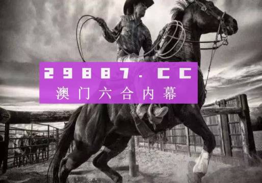 揭秘精準新跑狗，探索數(shù)字世界中的秘密——77777與88888的魅力，揭秘精準新跑狗，數(shù)字世界中的秘密探索——數(shù)字組合77777與88888的魅力揭秘
