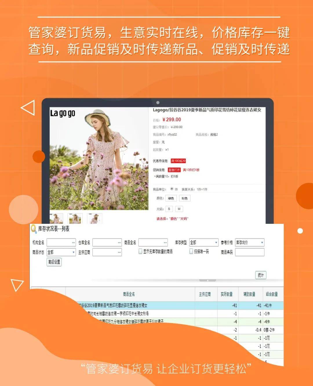 第510頁
