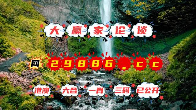 澳門金元寶圖庫與八百圖庫的探索，2025澳門資料庫的獨特魅力，澳門金元寶圖庫與八百圖庫探索之旅，揭秘澳門資料庫的獨特魅力