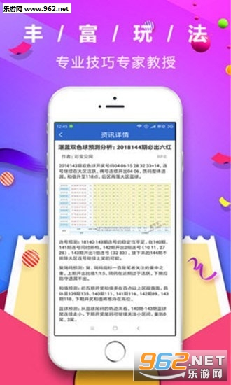 管家婆彩票，探索數(shù)字彩票的新世界，管家婆彩票，數(shù)字彩票新世界探索之旅
