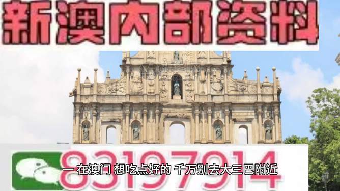 芳草地澳門(mén)正版免費(fèi)資料，探索與獲取指南，芳草地澳門(mén)正版資料探索與免費(fèi)獲取指南
