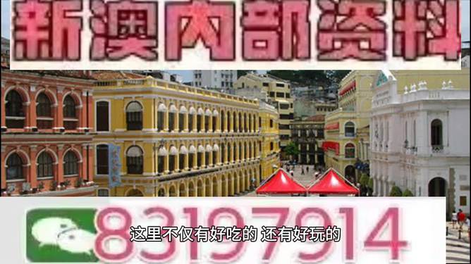 探索未來，2025新澳門特馬今期的獨(dú)特魅力與機(jī)遇，探索未來，揭秘澳門特馬在2025的獨(dú)特魅力和機(jī)遇