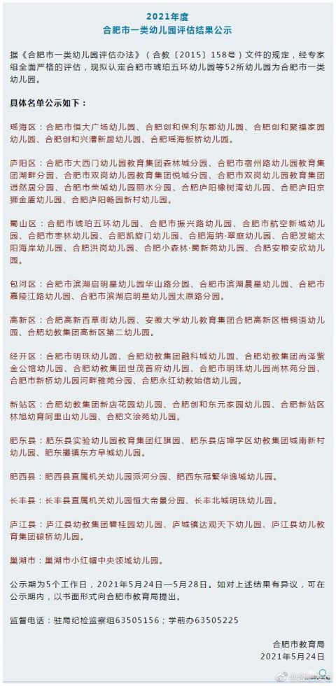 澳門開特馬開獎結(jié)果軟件介紹，澳門特馬開獎結(jié)果軟件詳解