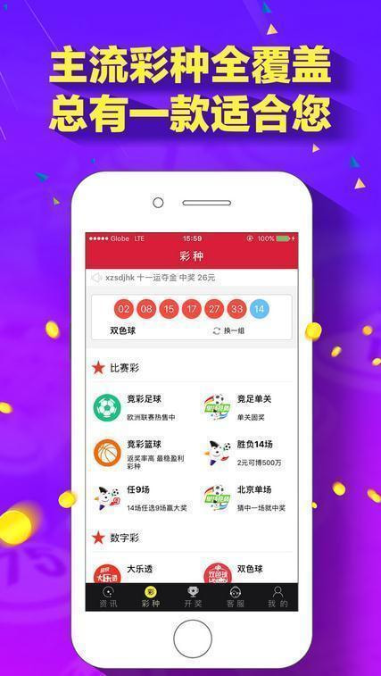 新澳門118圖庫，探索與賞析，新澳門118圖庫，探索與賞析之旅