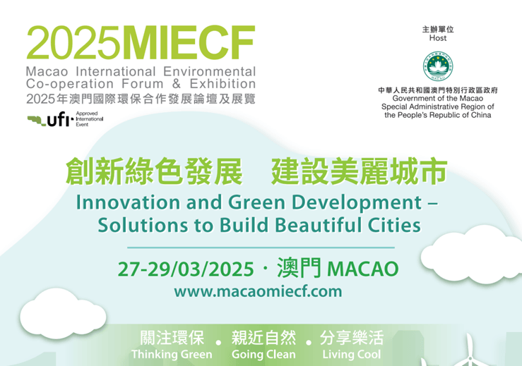 芳草地2025澳門資料，探索未來的繁榮之地，澳門芳草地2025，未來繁榮之地的探索