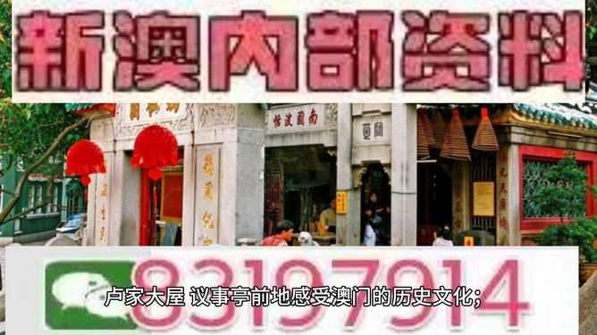 澳門今晚開獎預測與解析，揭秘彩票背后的秘密（附號碼494949與454411），澳門彩票開獎預測與解析，揭秘背后的秘密（附推薦號碼）