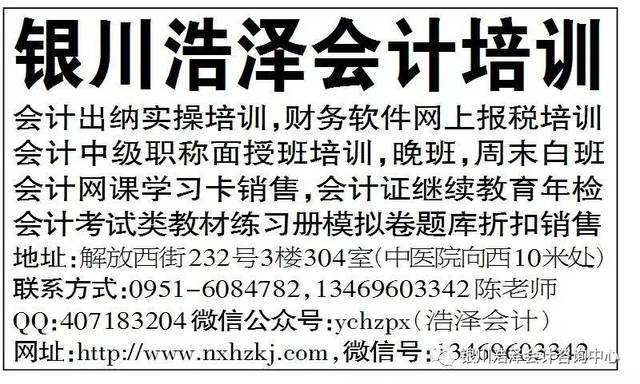 澳門管家婆100中獎秘籍與策略，澳門管家婆中獎秘籍與策略揭秘