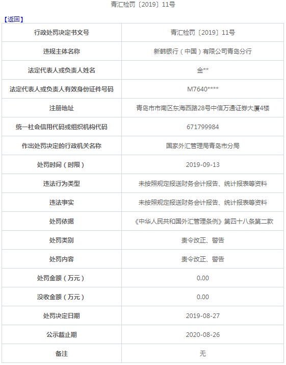 二四六香港資料期期準一，深度解析與探索，二四六香港資料期期準深度解析與探索