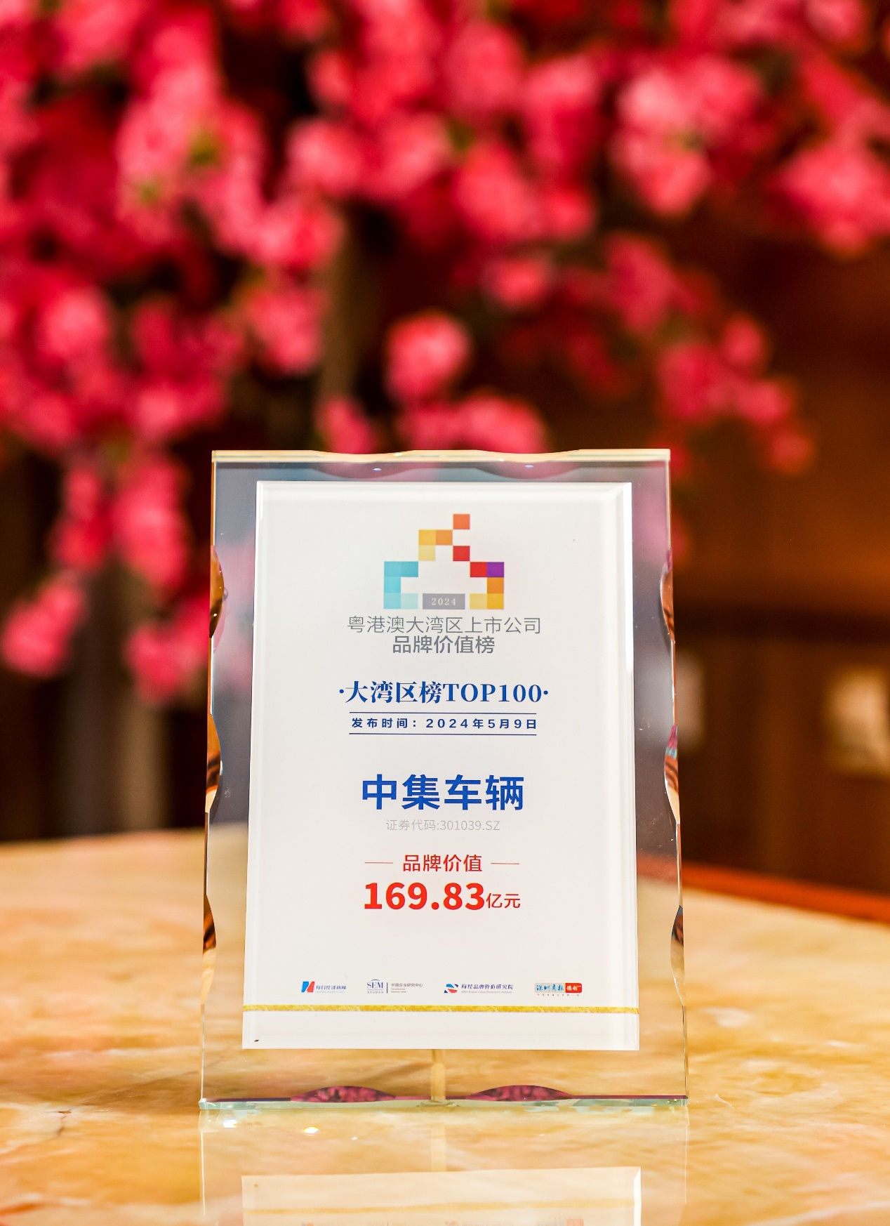 新澳100%中獎資料，揭秘彩票中獎秘密，贏取豐厚獎勵！，揭秘彩票中獎秘密，新澳彩票資料助你贏取豐厚獎勵！