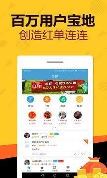 天天好彩，探索幸運之門，開啟美好人生之旅，天天好彩，探索幸運之門，啟程美好人生之旅