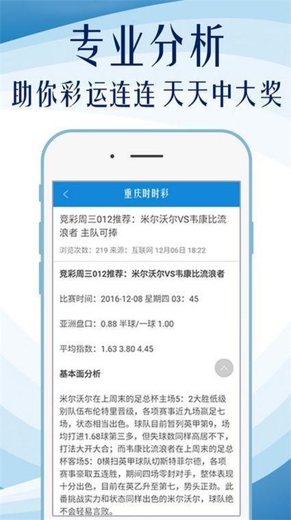 鳳凰網(wǎng)49圖庫，澳門今晚必中一肖一碼，49免費(fèi)資料開獎，最新最快圖庫解析，鳳凰網(wǎng)49圖庫，澳門今晚必中一肖一碼，最新最快開獎資料解析